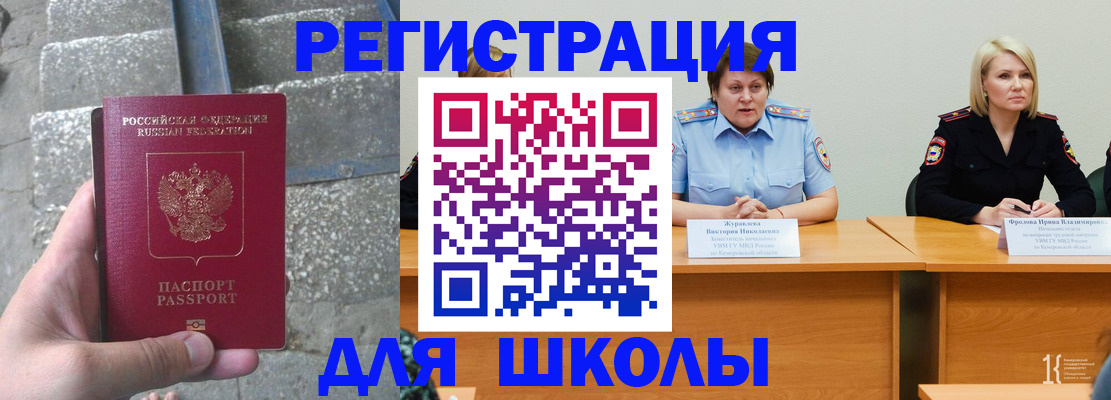 купить прописку в Карталах