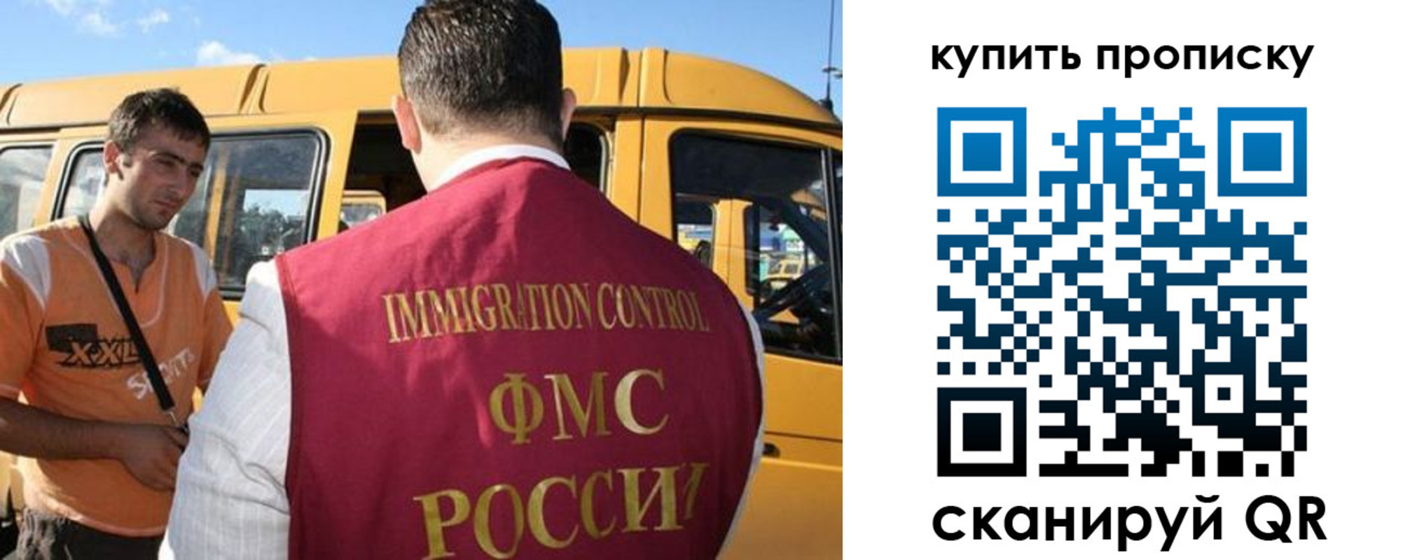 прописка 2025 в Карталах