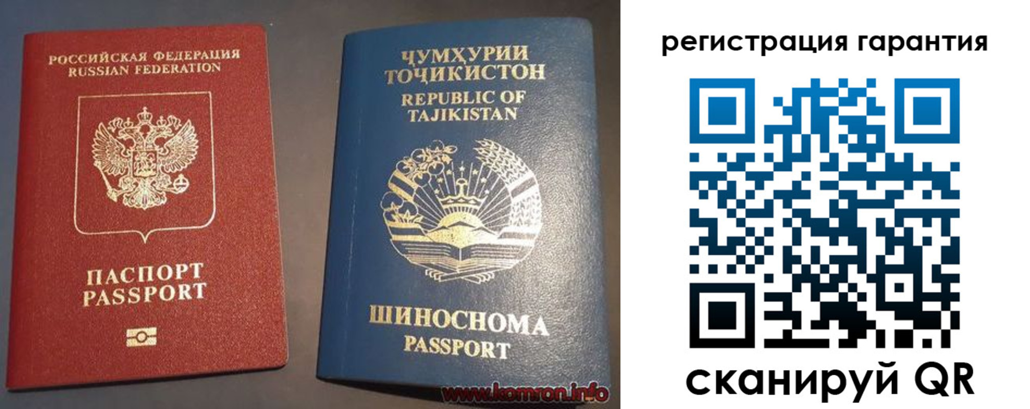 прописка в квартире в Карталах