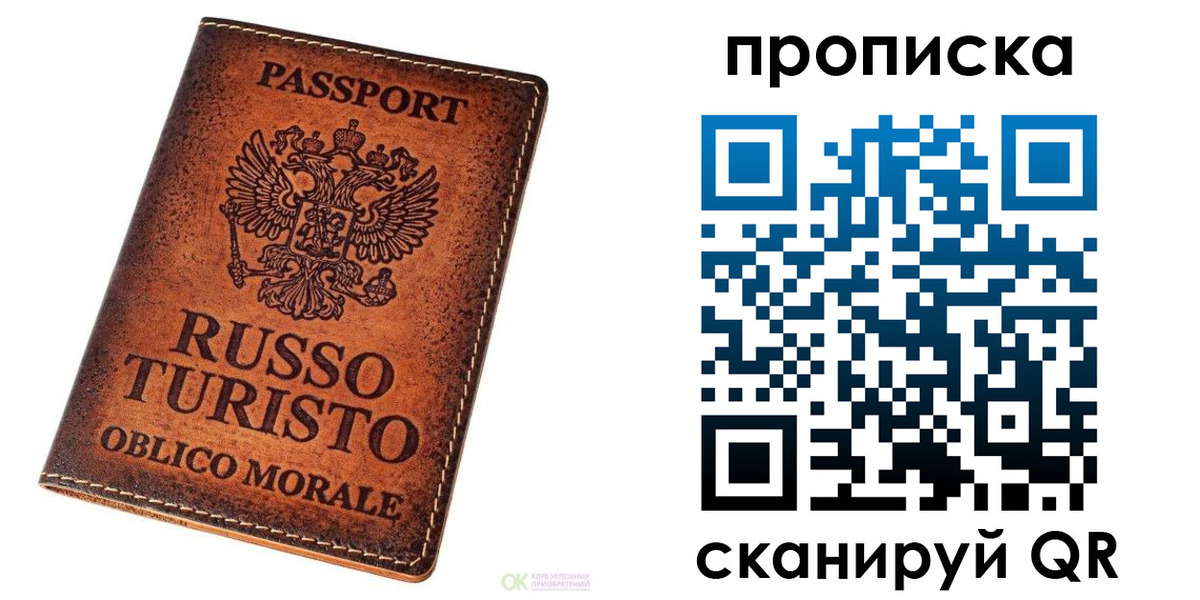 где прописаться в Карталах