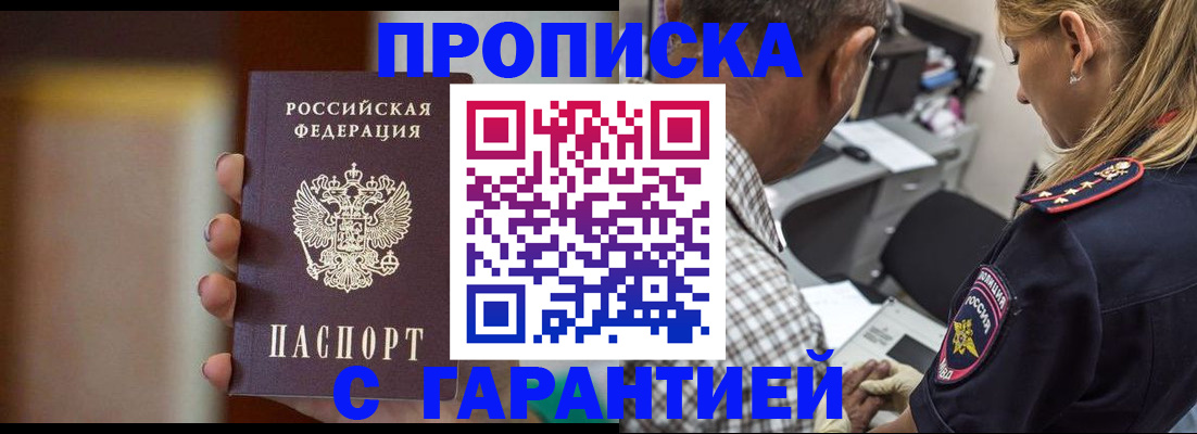 временная регистрация адрес в Карталах