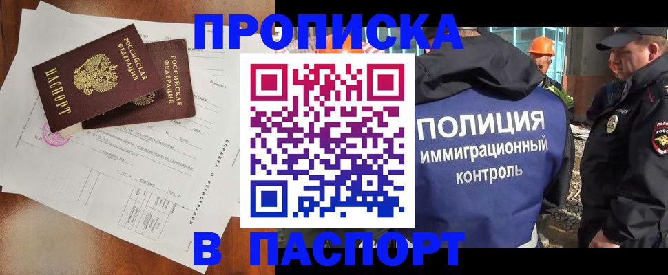 где прописаться в Карталах