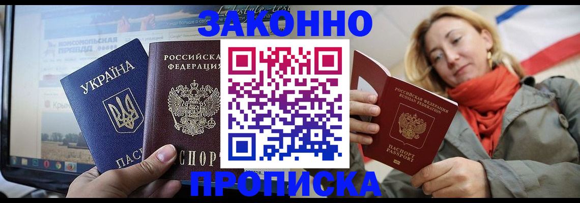 временная регистрация для всех в Карталах