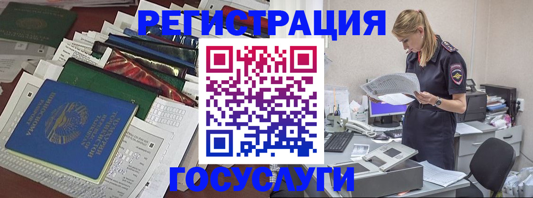 где прописаться в Карталах